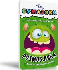 Бумазяка розмовляка(32.5)