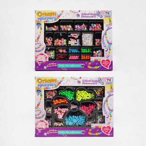 Набір бісеру 