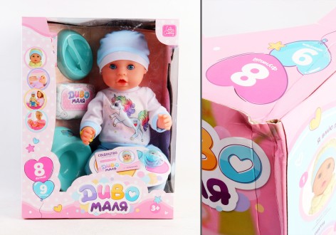 УЦЕНКА 30% Лялька 43см, п'є-пісає, горщик, пляшечка, посуд, соска, підгузок, в кор-ці, 30-39-18см /6/