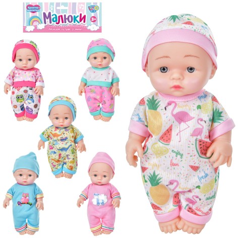Пупс 21см, звук, 6 видів, бат(табл), у пакеті, 19-34-6,5см 