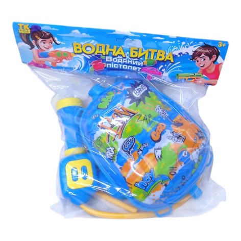 Водний балон з пістолетом TK-52023 "TK Group", в пакеті