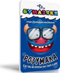 Бумазяка розумака(32.5)