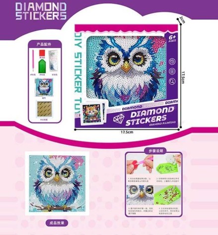 Алмазна мозаїка для дітей 15х15см 277-7