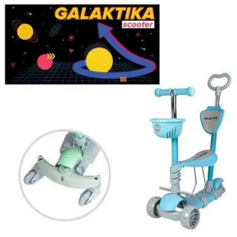 Триколісний самокат MIC "Galaktika" з сидінням та батьківською ручкою блакитний (GS-0078/1)