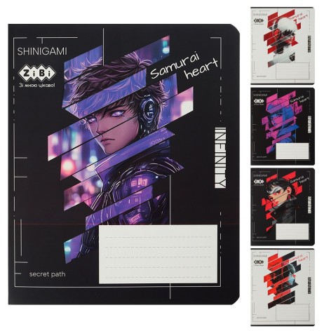 Учнівські зошити Zibi 