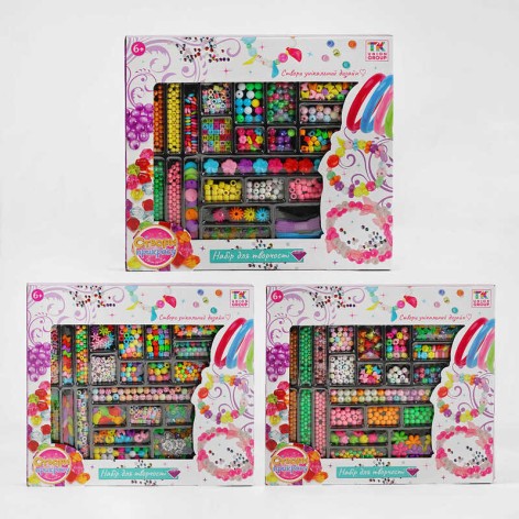 Набір бісеру 