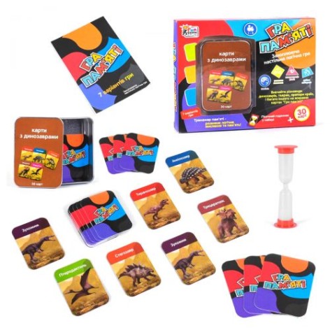Настільна "Гра пам'яті: Динозаври"