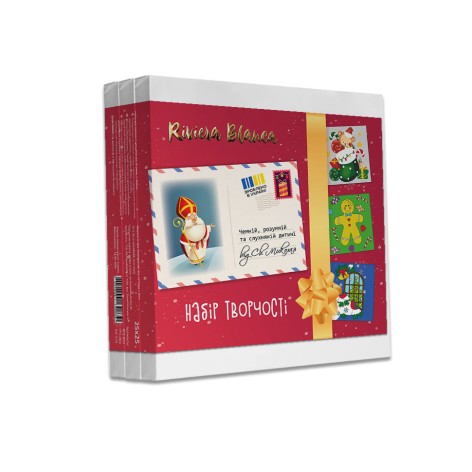 Набор творчества Riviera Blanca "Праздничный гостинец" 3 шт (СМ-01)