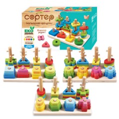 Логічна дерев’яна дошка 