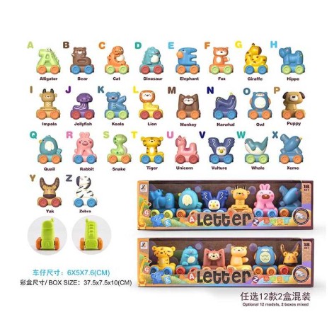 Набір машинок із гуми 