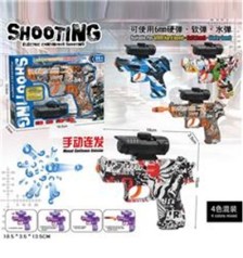 Пістолет стріляє гель.кулями, кор. 