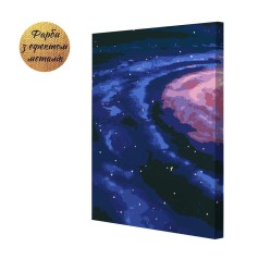 Картина за номерами з підсвіткою Галактика (40x50) (ГР-008)