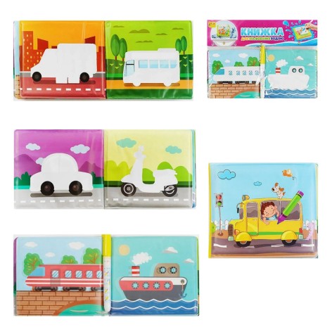 Книжка для малюків 