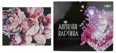 Алмазная картина FA11838 «Розовые пионы», размером 40х50 см