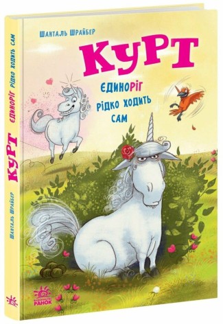 Книга детская 