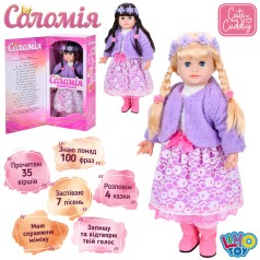 Кукла Соломия, 56см, мягконабивная, интерактивная, музыка-звук (укр), мимика, подвижная голова, закрывает глаза, 100фраз, стихи, сказки, песни, алфавит, загадки, времена года, урок английского, запись, 2цвета, на бат -цы, в кор-ке, 30-62,5-15с 