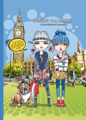Зошит-словник, 55г, 7БЦ, 143х197 мм, 40 аркушів, Матова ламінація.диз21333