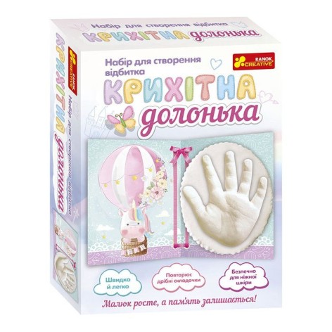 Набір для створення відбитка 