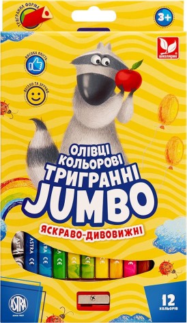 Карандаши цветные трехгранные Джамбо Радуга 12 цветов с чинкой