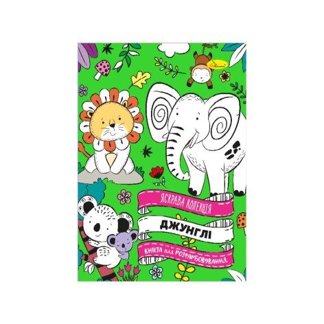 Издание для отдыха  серия 