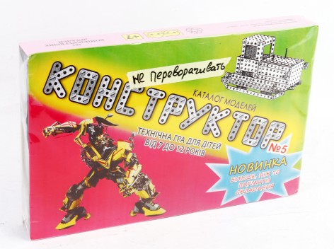 УЦЕНКА 30% Конструктор металевий №5 великий /10/