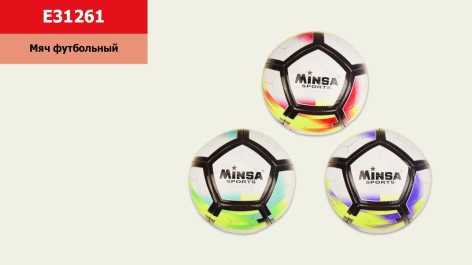 Мяч футбольный №3, PVC, 250 грамм, 3 цвета