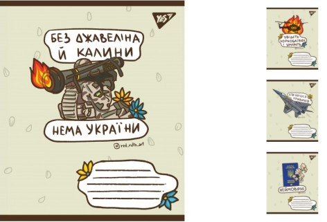 Набор тетрадей YES 