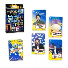 Карткова гра Strateg Добрий день Everybody розважальна українською мовою