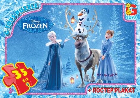 Пазли серії 