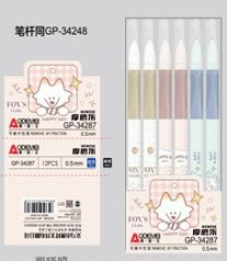 Ручка дитяча прання. Aodemei 