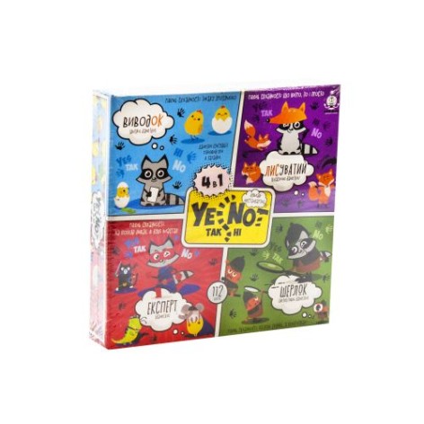 Карточная игра "YES NOT ДаНетки 4 в 1" (укр)
