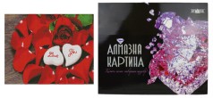 Алмазна картина FA11871 «Червоні троянди кохання», розміром 40х50 см