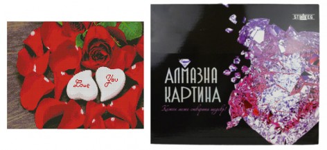 Алмазная картина FA11871 «Красные розы любви», размером 40х50 см