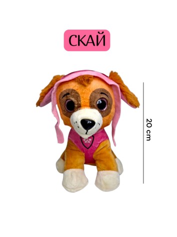 М'яка іграшка щенячий патруль СКАЙ  25 см оригінал