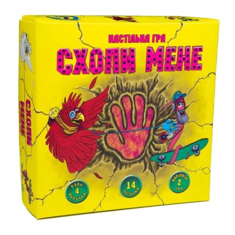 Настільна гра "Схопи мене" (укр)
