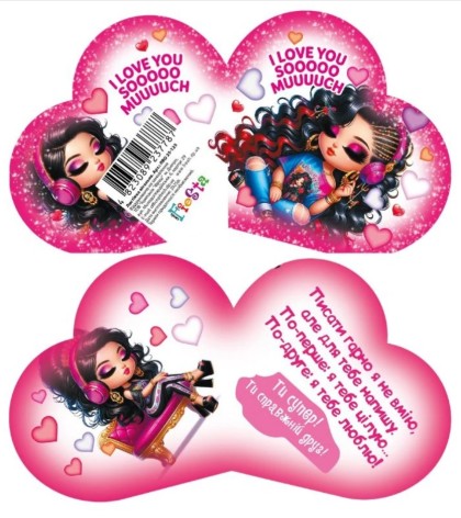 Листівка вітальна ЛВО25-125 Валентинка 131х71мм, ціна за 10 шт. //