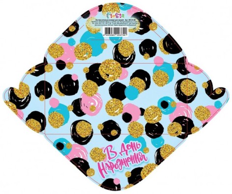 Конверт для грошей простий КВ 23-68 ціна за 10шт //