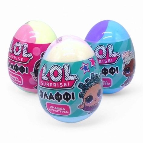 Флаффи слайм в яйце Lovin L.O.L. Surprise! 140 мл, микс видов, 1 штука