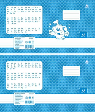 Набір зошитів Тетрада 