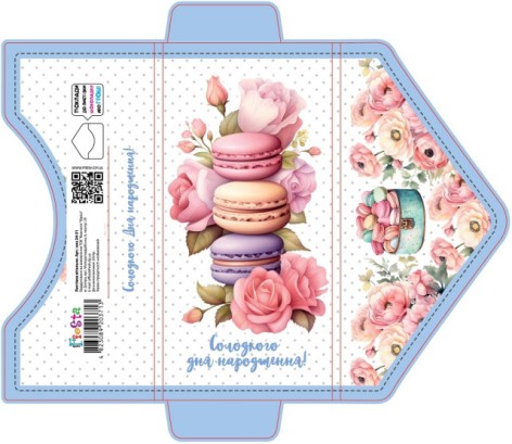 Открытка КЛЗ 24-31 глиттер цена за 5 шт.