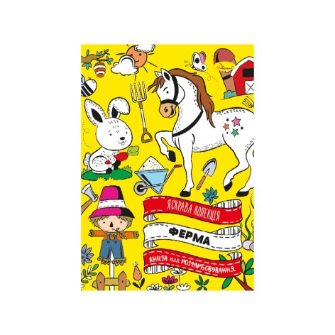 Издание для отдыха  серия 