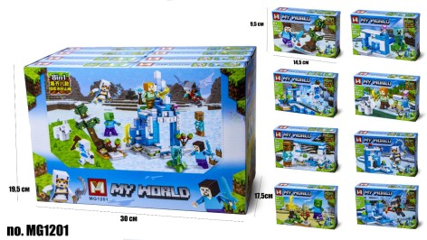 Конструктор MC /8/128/16шт у кор.