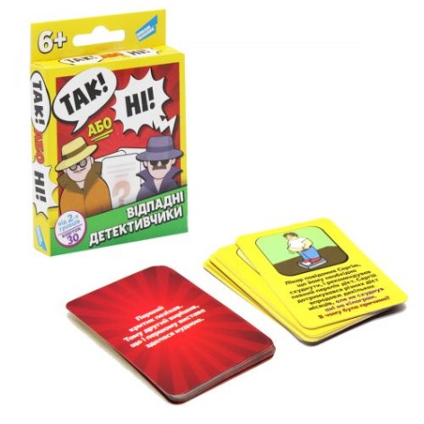 Гра настільна 