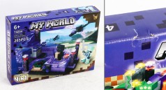 УЦЕНКА 30% Конструктор МС T5004 (200+дет.) /15/60/4шт в кор.