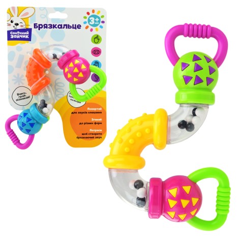 Брязкальце.