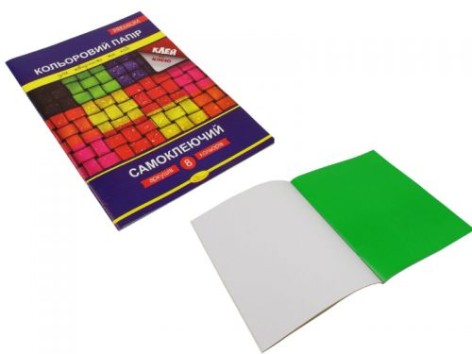 Набор самоклеющейся бумаги А4, 8 цветов.