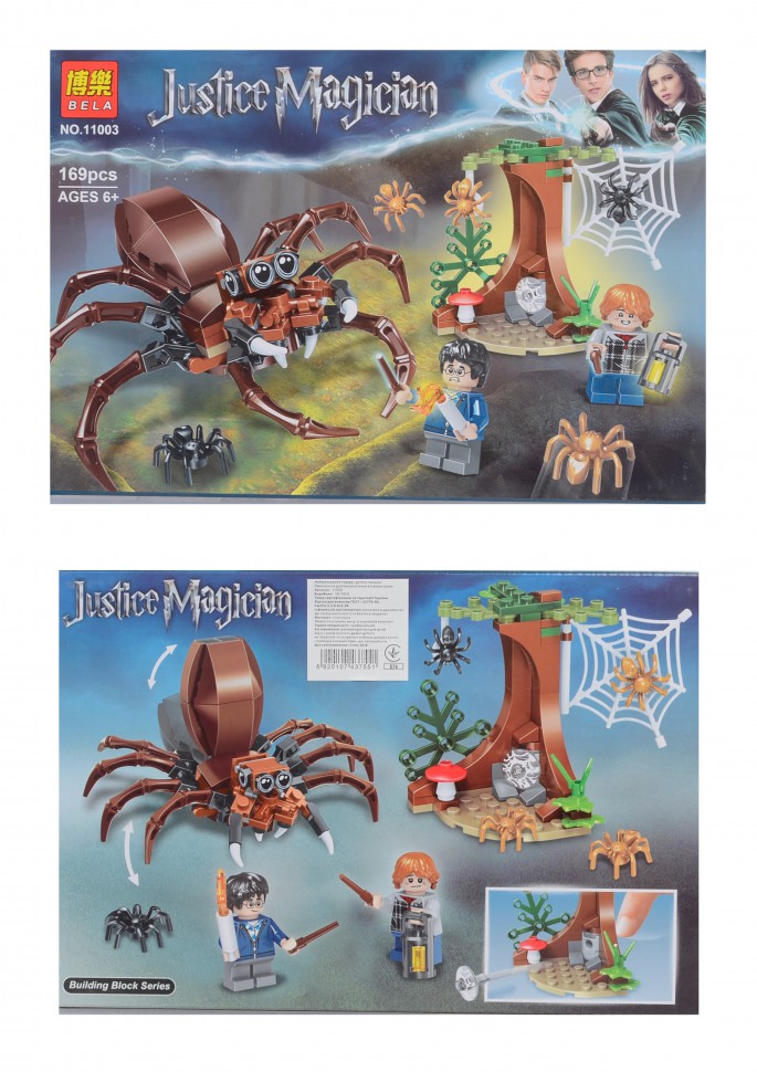 lucky toys