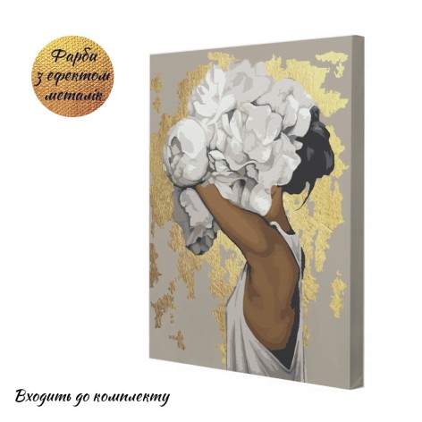 Картина за номерами Riviera Blanca "Пелюстки на золоті" 40x50 см 15 кольорів (RB-0674)