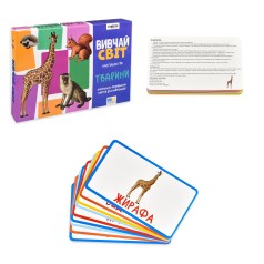 Настільна навчальна гра Стратег 