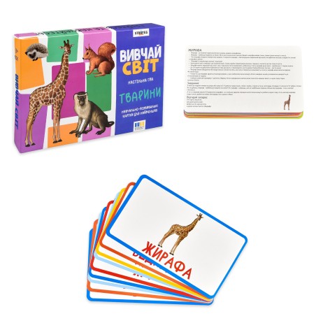 Настільна навчальна гра Стратег 